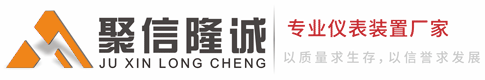 湖南聚信品牌商標(biāo)LOGO